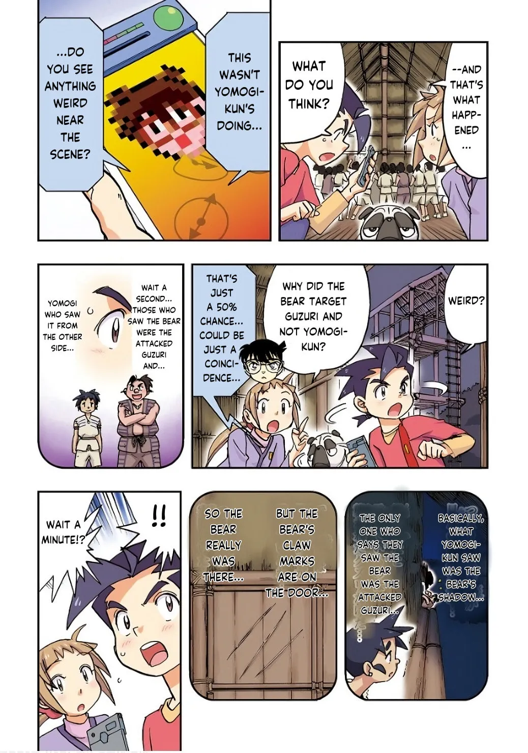 Read Nihonshi Meitantei Conan chapter 4 image 16 on Lezhin