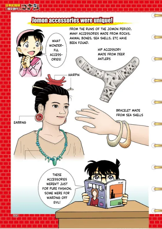 Read Nihonshi Meitantei Conan chapter 4 image 21 on Lezhin