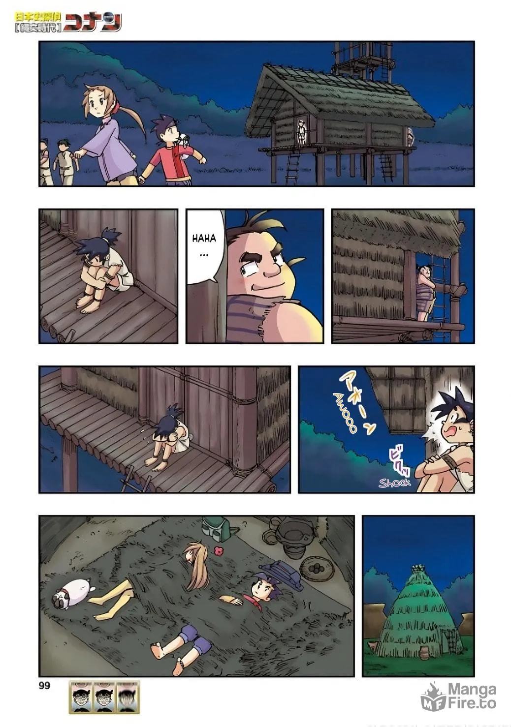 Read Nihonshi Meitantei Conan chapter 4 image 9 on Lezhin