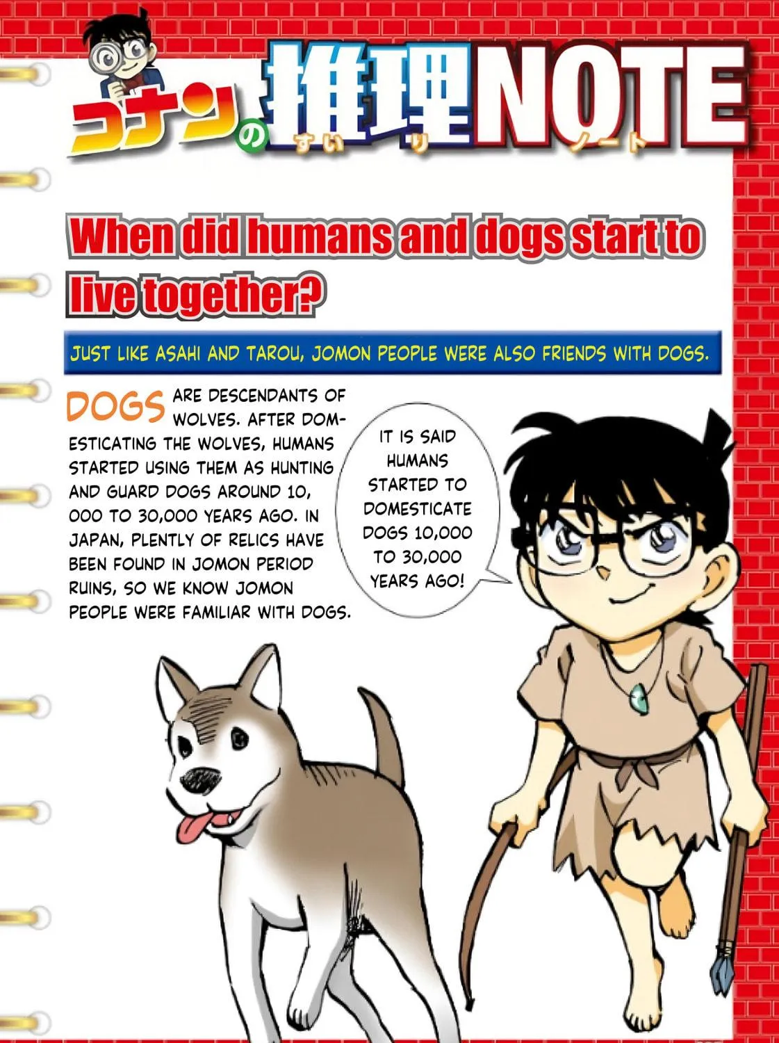 Read Nihonshi Meitantei Conan chapter 5 image 37 on Lezhin