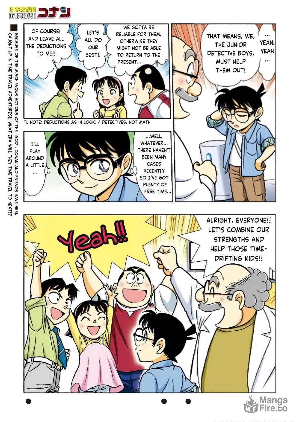 Read Nihonshi Meitantei Conan chapter 7 image 4 on Lezhin