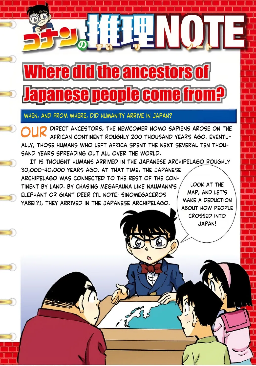 Read Nihonshi Meitantei Conan chapter 7 image 7 on Lezhin