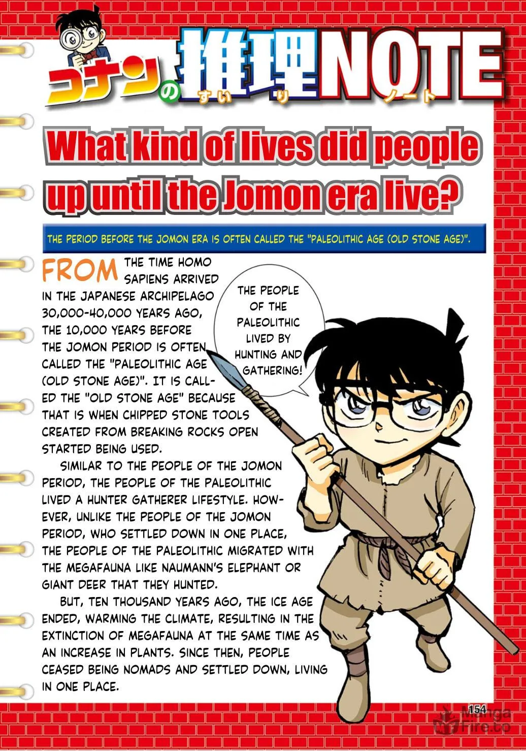 Read Nihonshi Meitantei Conan chapter 7 image 9 on Lezhin