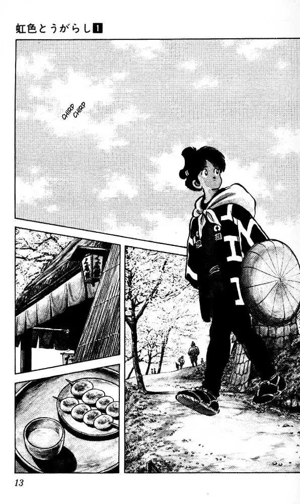 Nijiiro Togarashi Chapter 0.99 page 13 - 