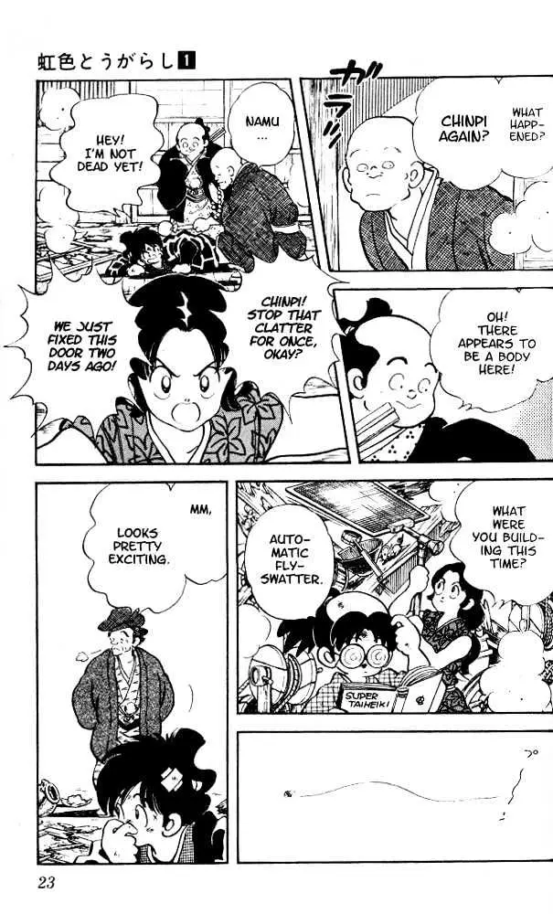 Nijiiro Togarashi Chapter 0.99 page 23 - 