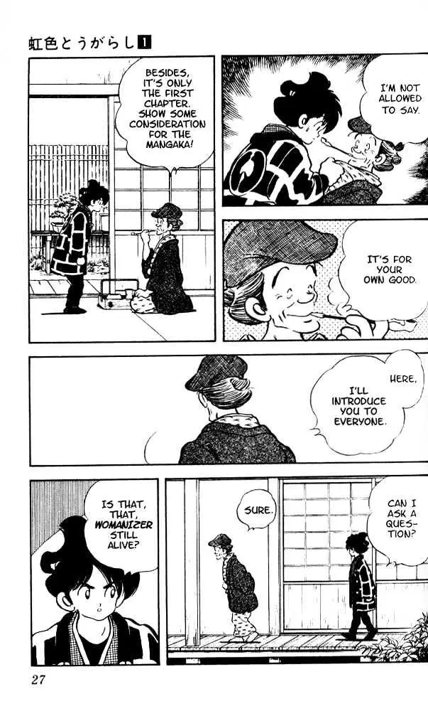 Nijiiro Togarashi Chapter 0.99 page 27 - 