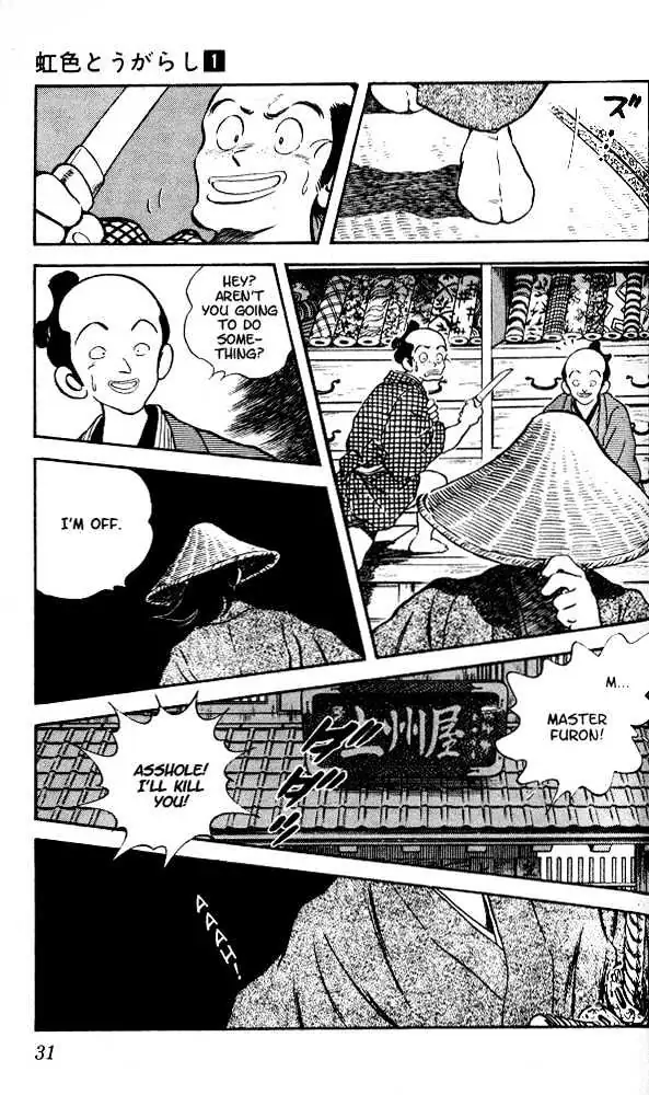 Nijiiro Togarashi Chapter 0.99 page 31 - 