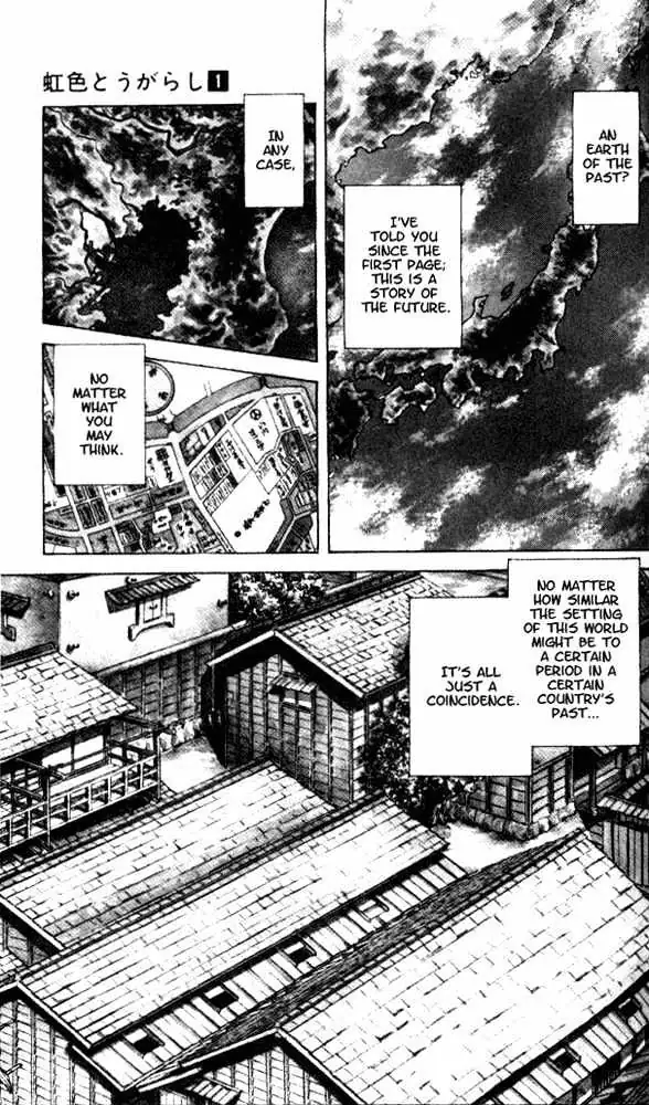 Nijiiro Togarashi Chapter 0.99 page 9 - 