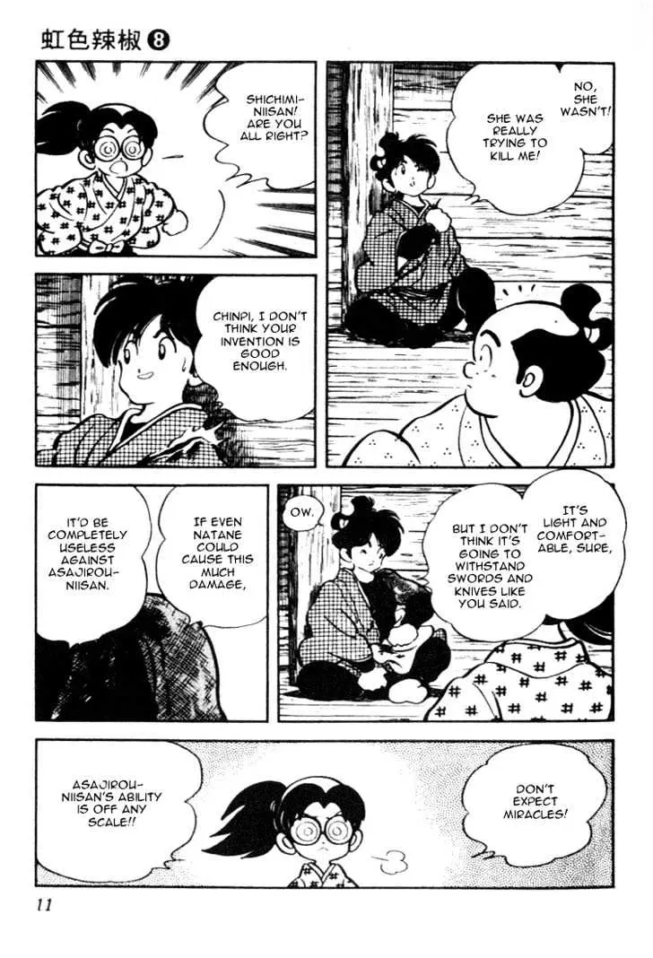 Nijiiro Togarashi Chapter 0 page 11 - 