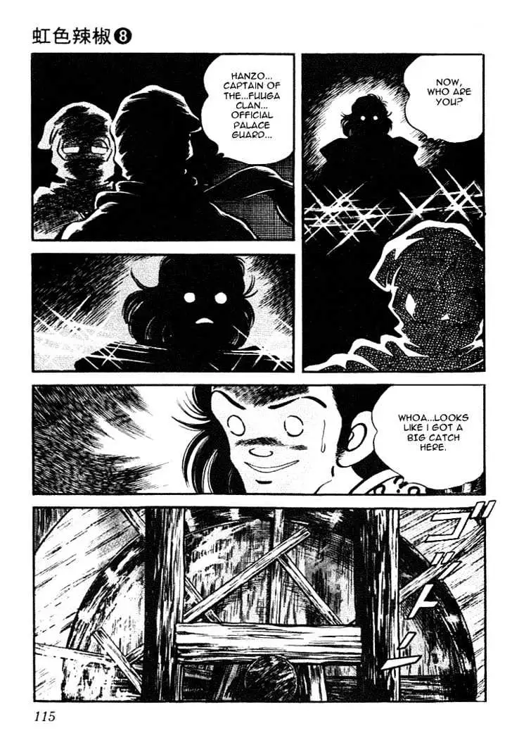 Nijiiro Togarashi Chapter 0 page 115 - 