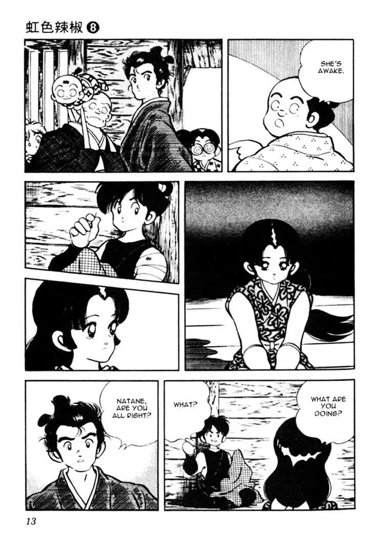 Nijiiro Togarashi Chapter 0 page 13 - 