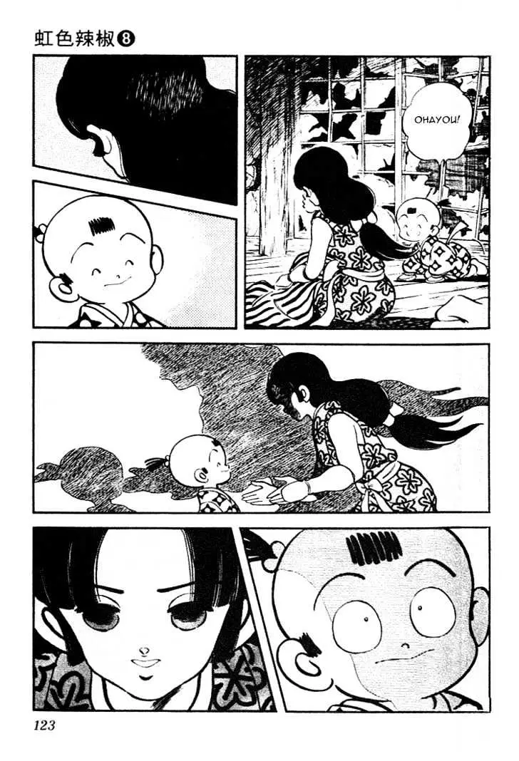 Nijiiro Togarashi Chapter 0 page 123 - 
