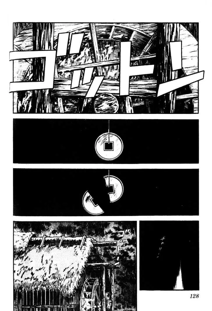 Nijiiro Togarashi Chapter 0 page 128 - 