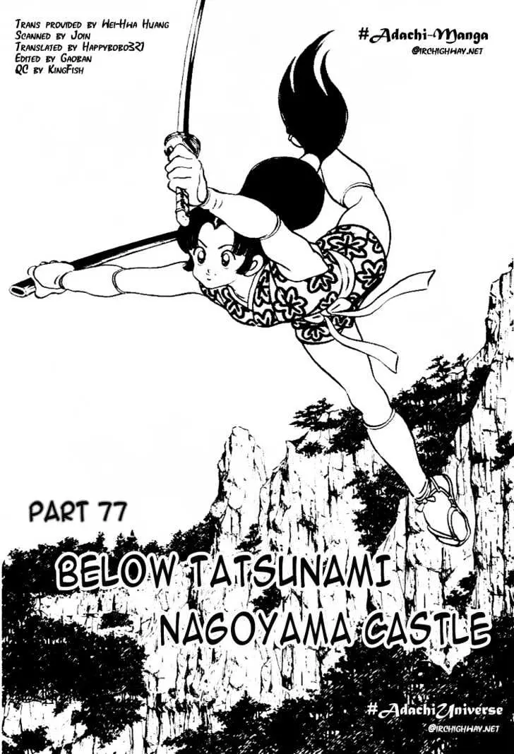 Nijiiro Togarashi Chapter 0 page 131 - 