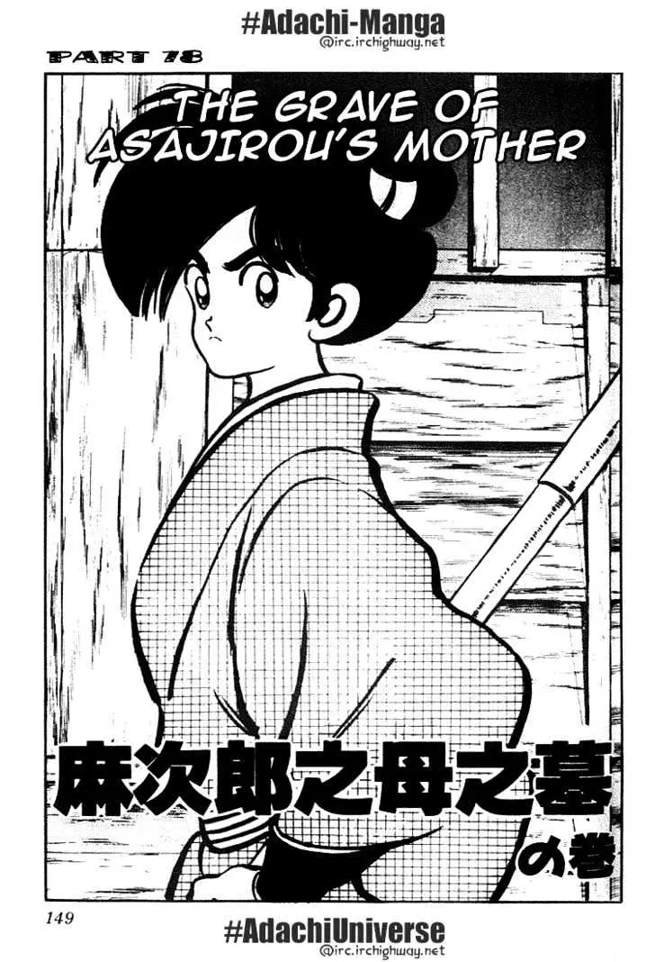 Nijiiro Togarashi Chapter 0 page 149 - 