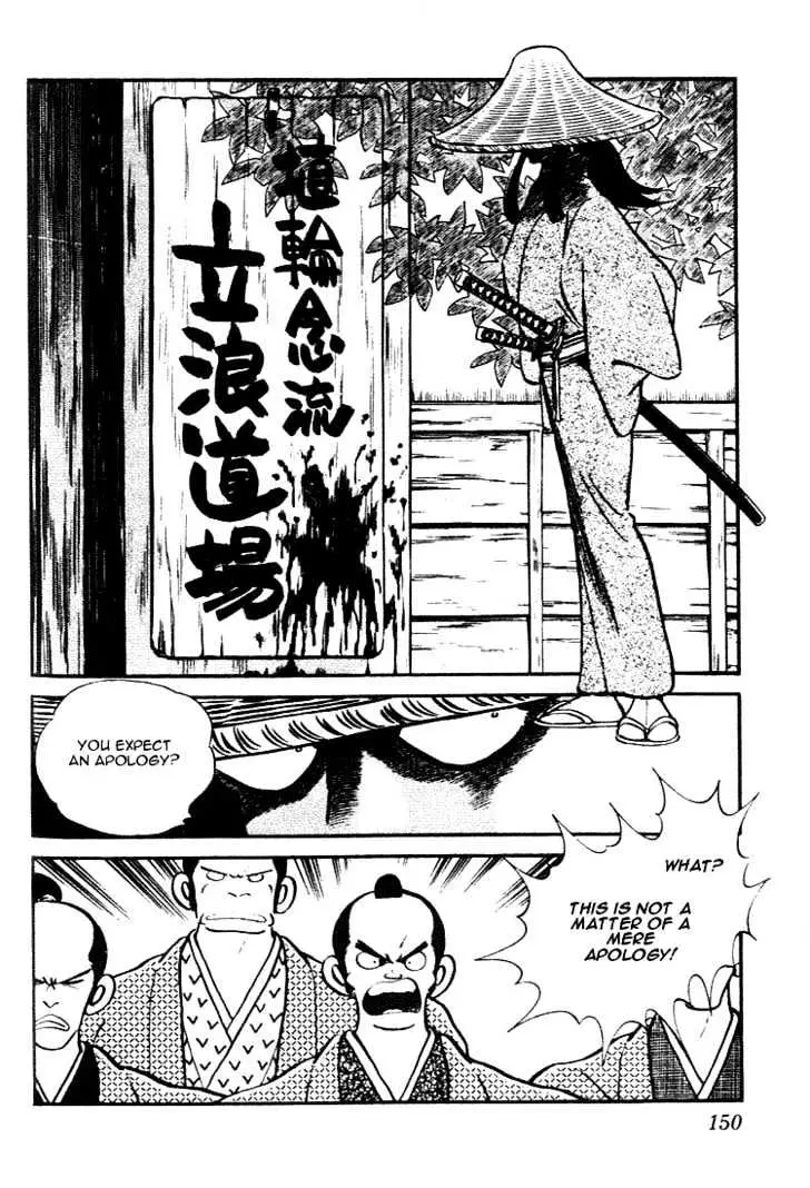 Nijiiro Togarashi Chapter 0 page 150 - 