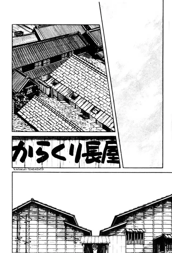 Nijiiro Togarashi Chapter 0 page 16 - 