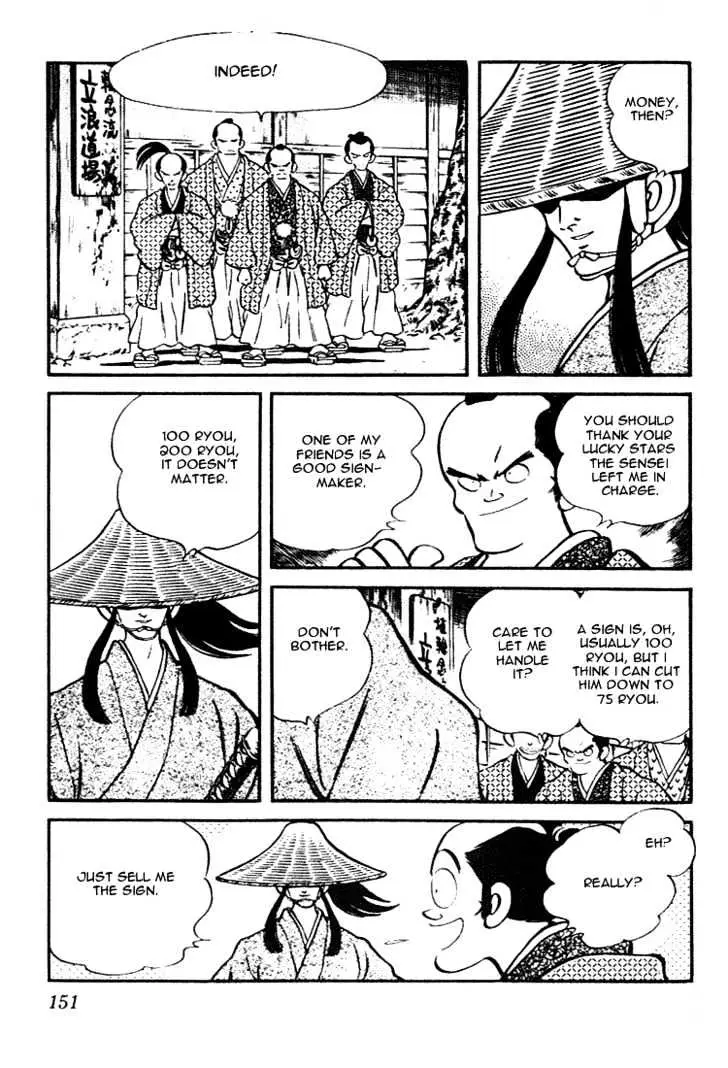 Nijiiro Togarashi Chapter 0 page 151 - 
