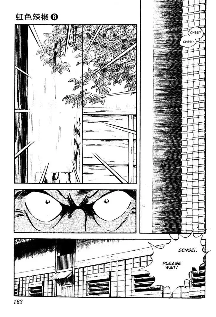 Nijiiro Togarashi Chapter 0 page 163 - 