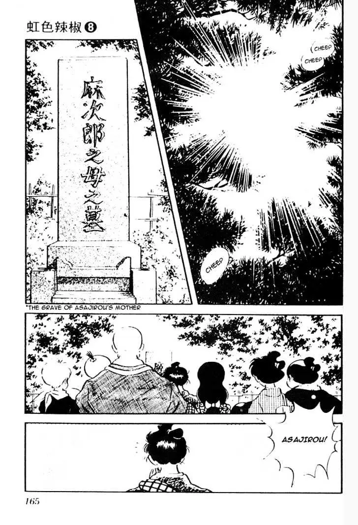 Nijiiro Togarashi Chapter 0 page 165 - 