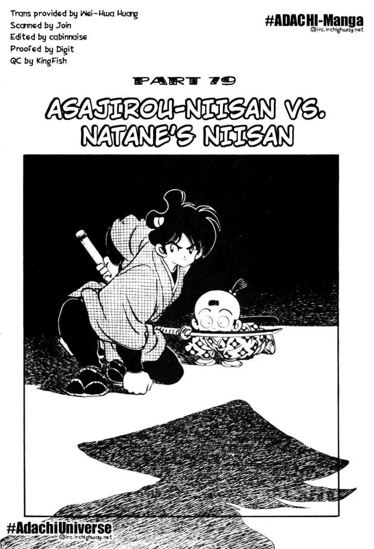 Nijiiro Togarashi Chapter 0 page 167 - 