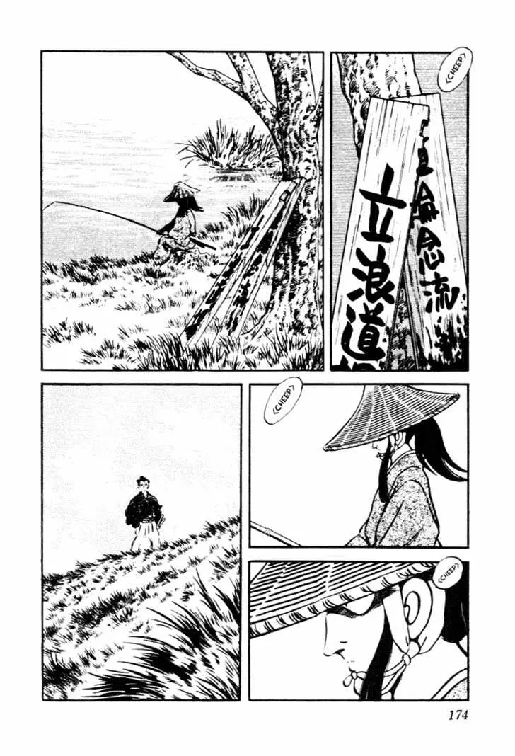 Nijiiro Togarashi Chapter 0 page 174 - 