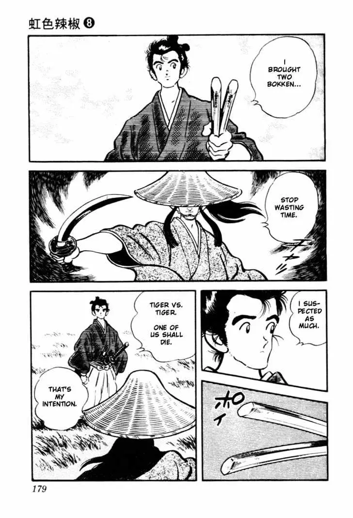 Nijiiro Togarashi Chapter 0 page 179 - 
