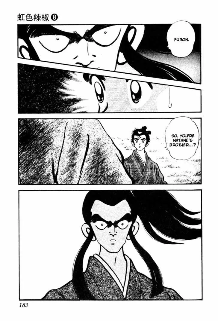 Nijiiro Togarashi Chapter 0 page 183 - 