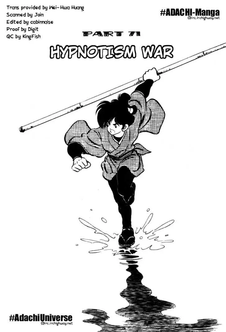 Nijiiro Togarashi Chapter 0 page 23 - 