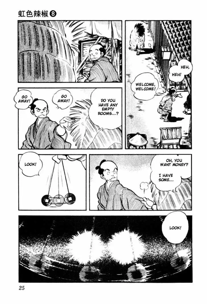 Nijiiro Togarashi Chapter 0 page 25 - 