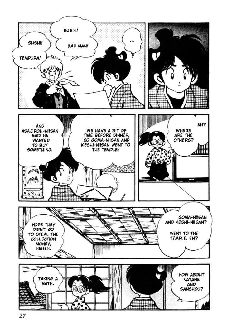 Nijiiro Togarashi Chapter 0 page 27 - 