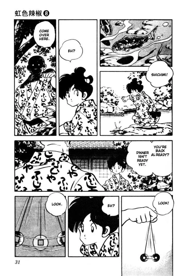 Nijiiro Togarashi Chapter 0 page 31 - 