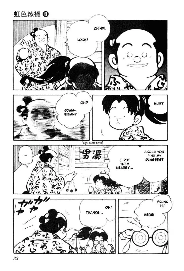 Nijiiro Togarashi Chapter 0 page 33 - 