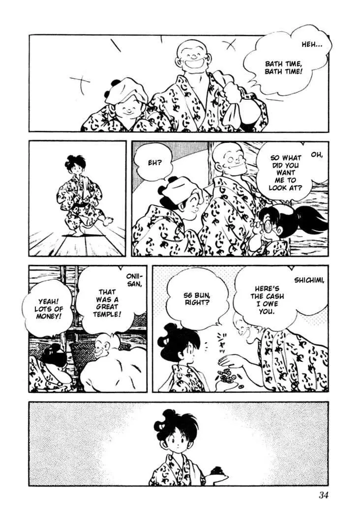 Nijiiro Togarashi Chapter 0 page 34 - 