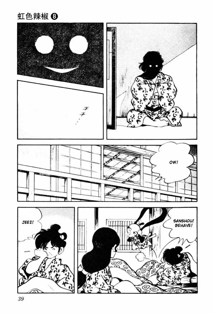 Nijiiro Togarashi Chapter 0 page 39 - 