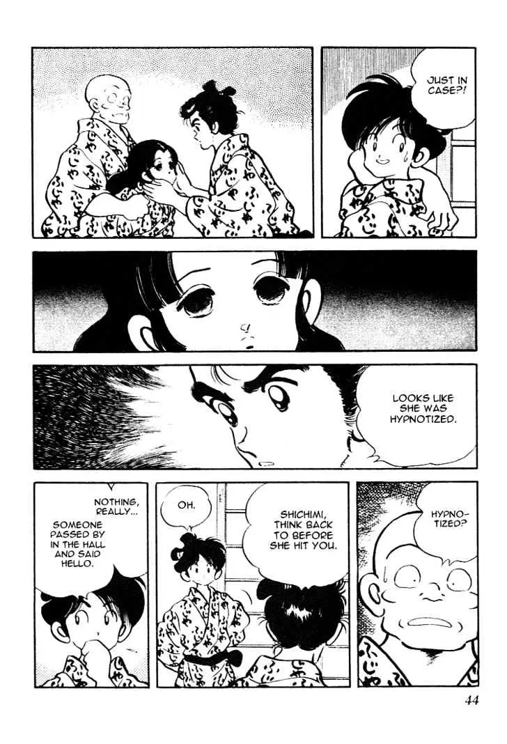 Nijiiro Togarashi Chapter 0 page 44 - 