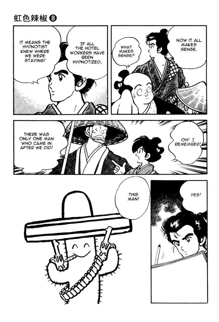 Nijiiro Togarashi Chapter 0 page 49 - 