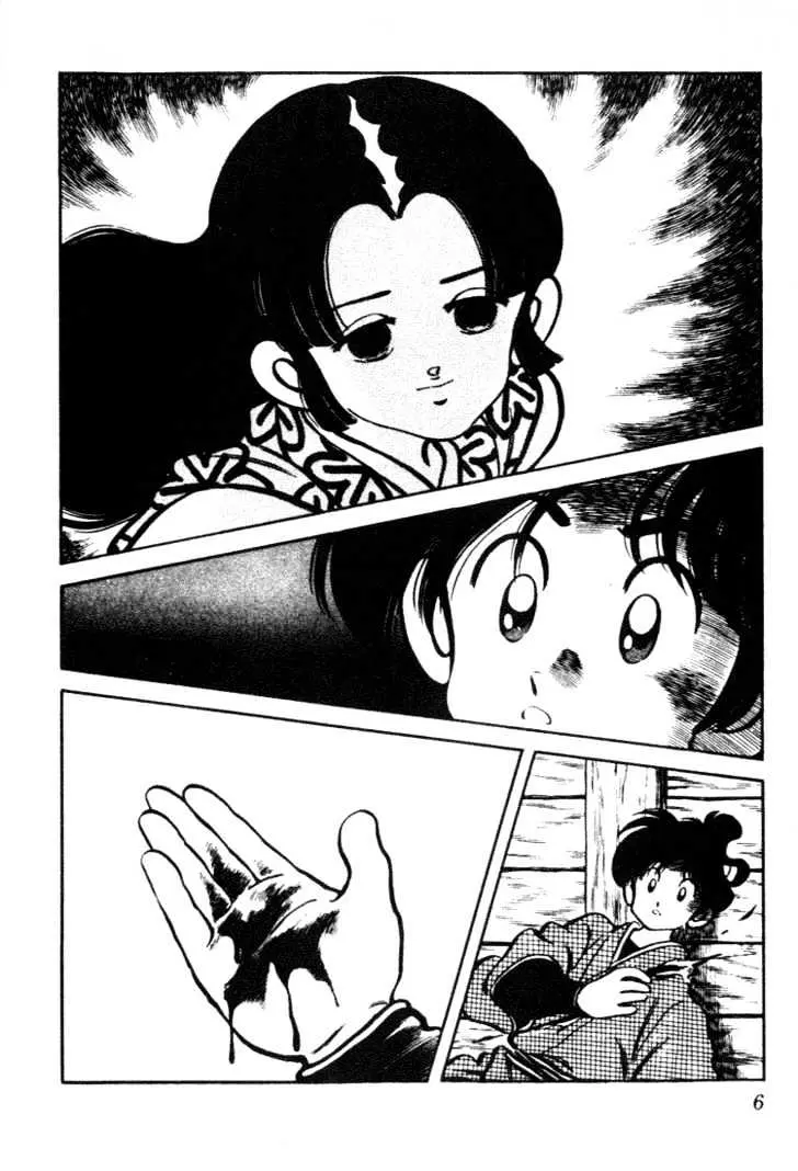 Nijiiro Togarashi Chapter 0 page 6 - 