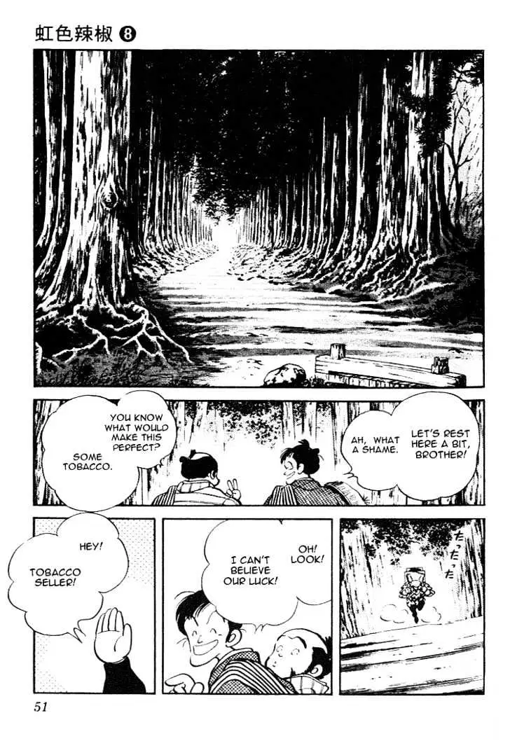 Nijiiro Togarashi Chapter 0 page 51 - 