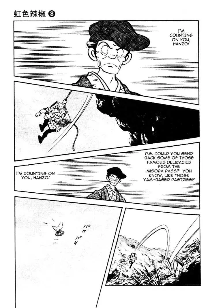 Nijiiro Togarashi Chapter 0 page 53 - 