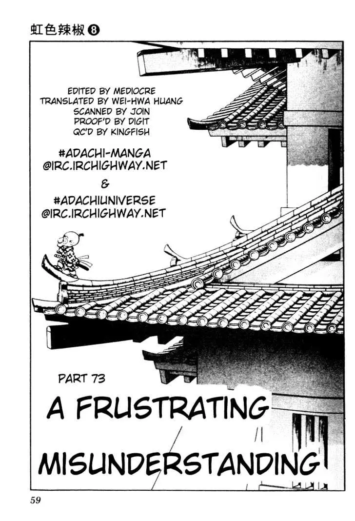 Nijiiro Togarashi Chapter 0 page 59 - 