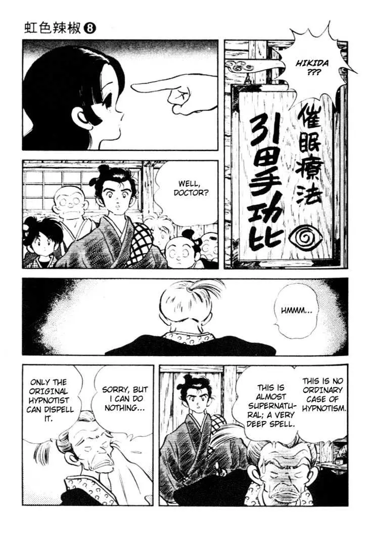 Nijiiro Togarashi Chapter 0 page 69 - 