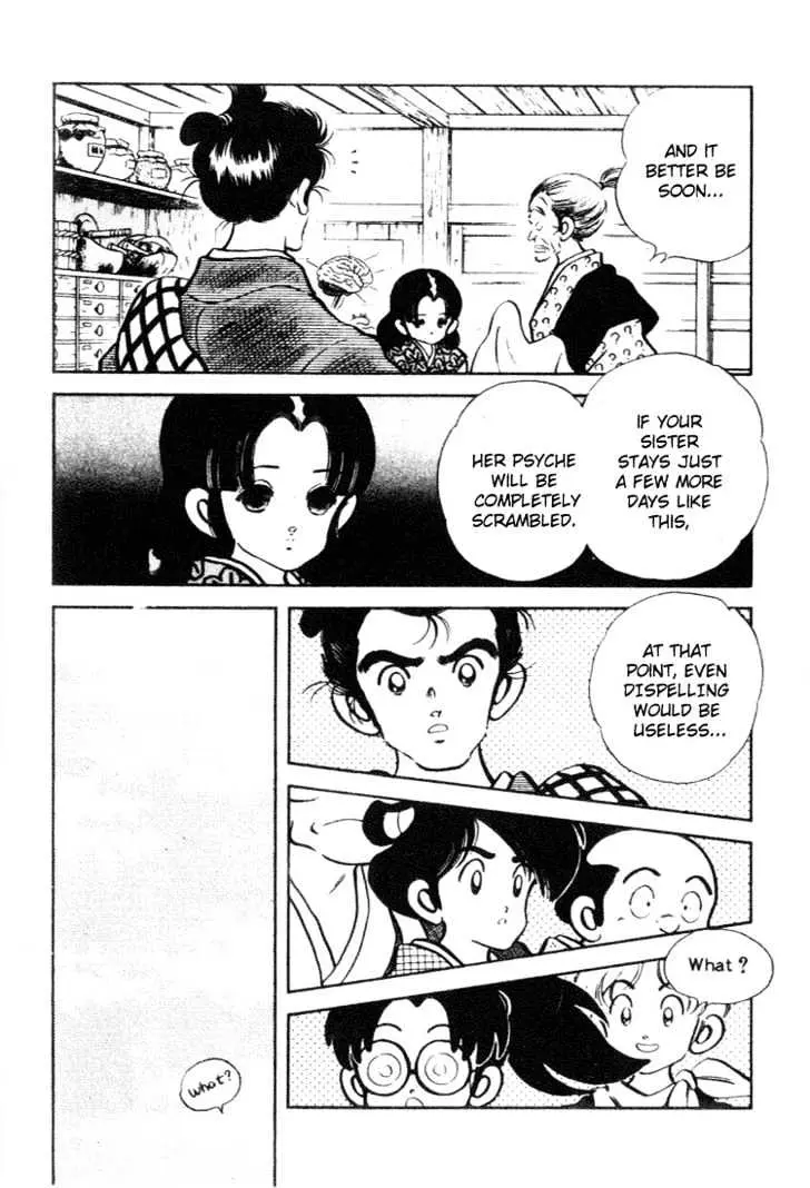 Nijiiro Togarashi Chapter 0 page 70 - 