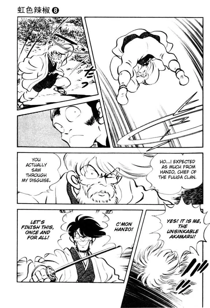 Nijiiro Togarashi Chapter 0 page 73 - 