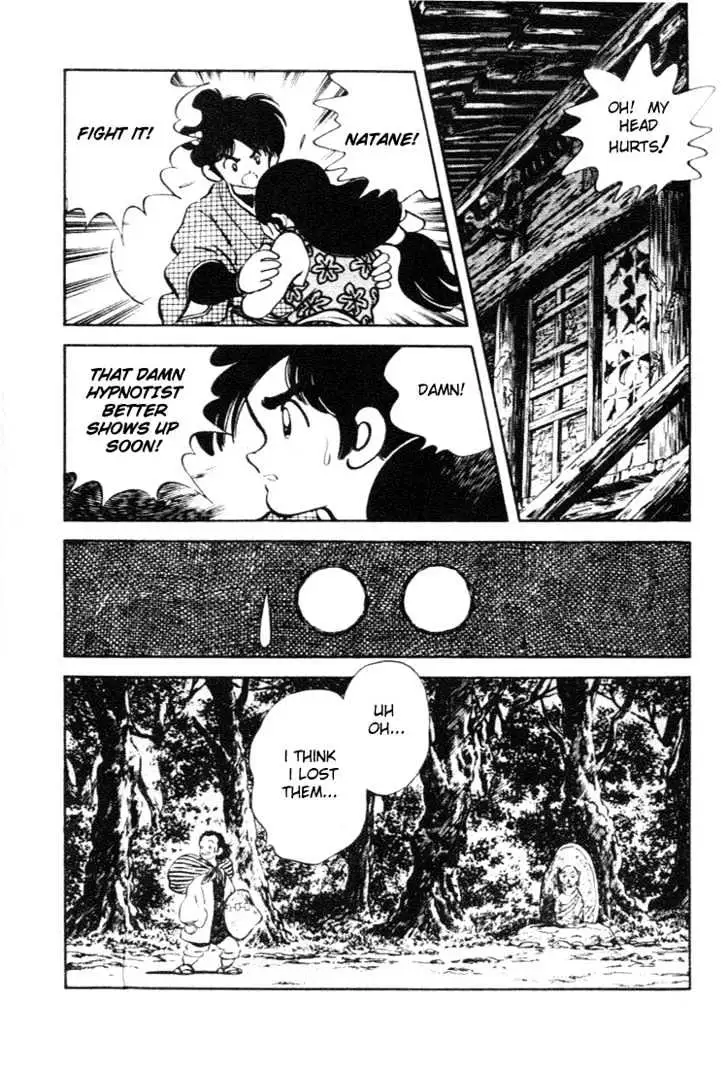 Nijiiro Togarashi Chapter 0 page 76 - 