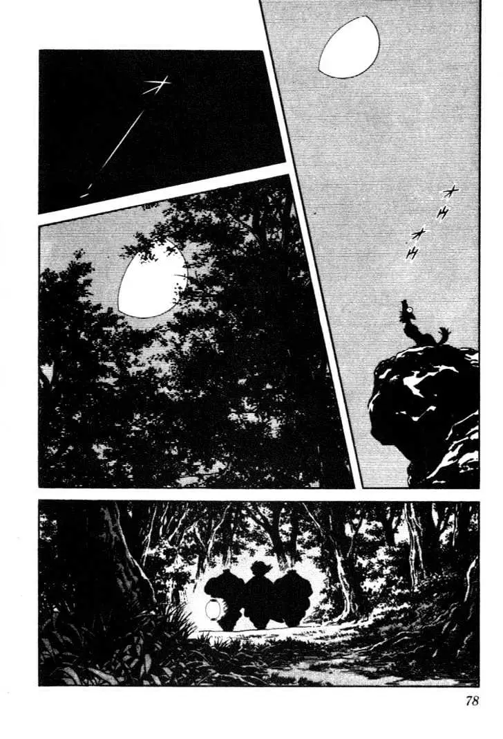 Nijiiro Togarashi Chapter 0 page 78 - 