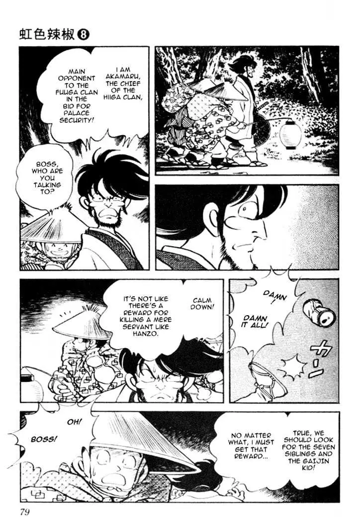 Nijiiro Togarashi Chapter 0 page 79 - 