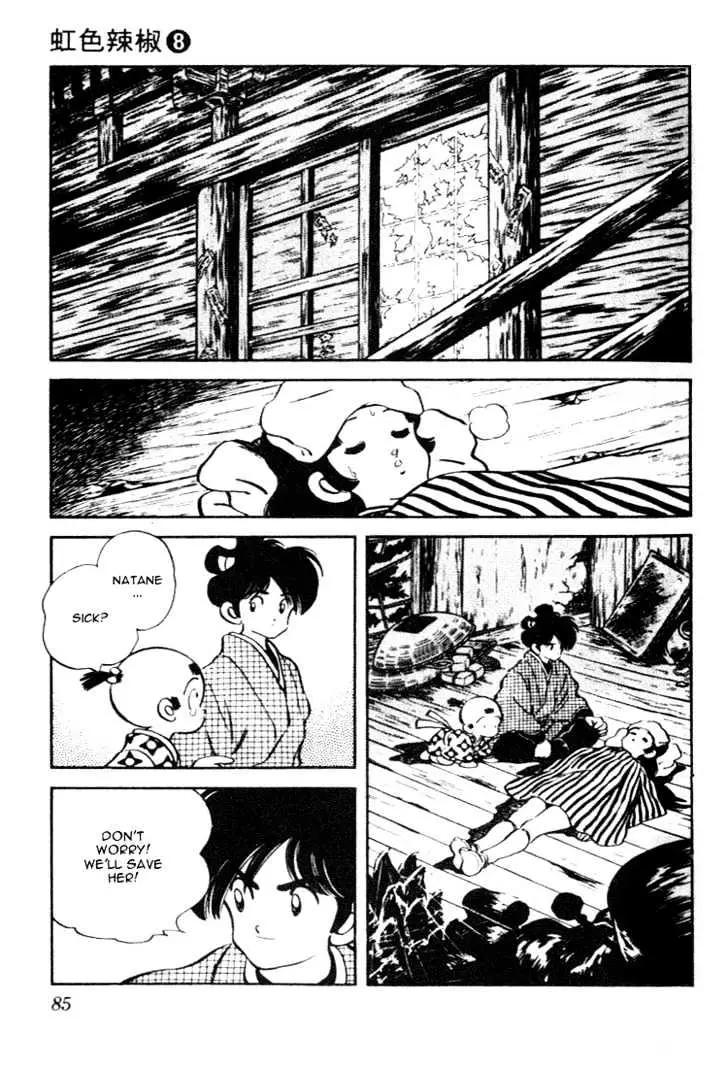 Nijiiro Togarashi Chapter 0 page 85 - 