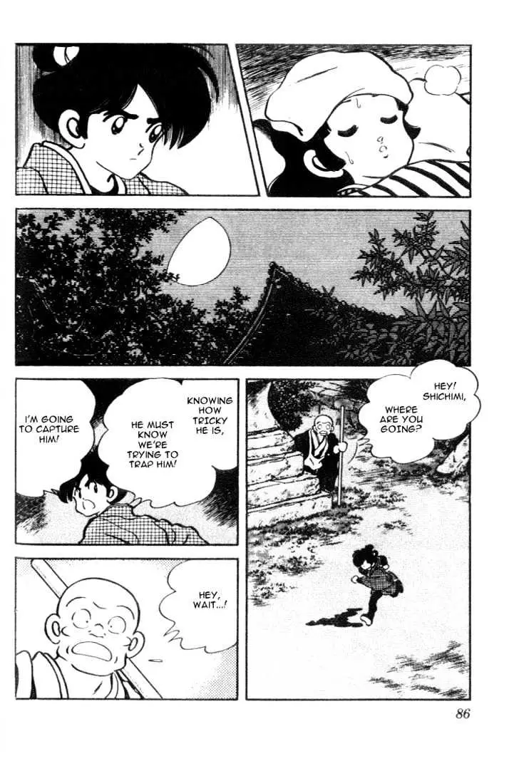 Nijiiro Togarashi Chapter 0 page 86 - 