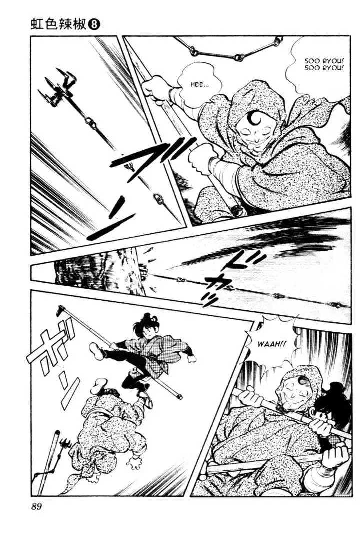 Nijiiro Togarashi Chapter 0 page 89 - 